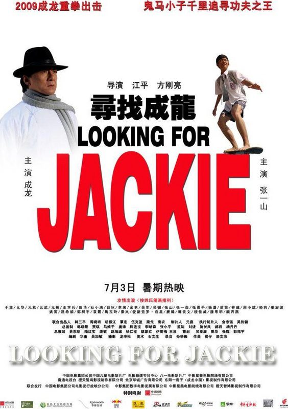 Looking For Jackie – Kung Fu Master 2009