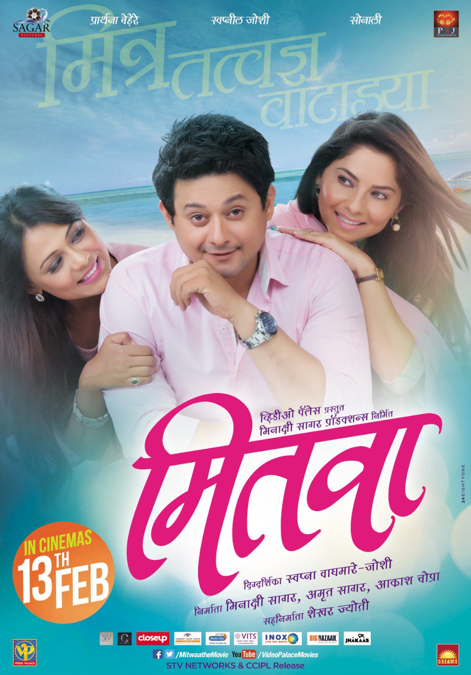 Mitwaa 2015