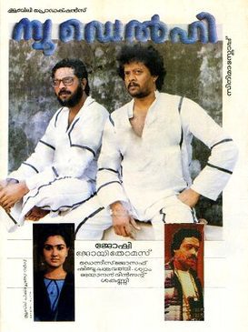 New Delhi 1987