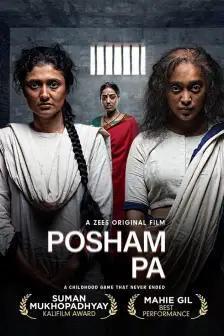 Posham Pa 2019