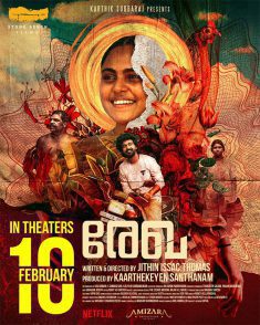 Rekha Poster
