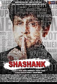 Shashank 2023