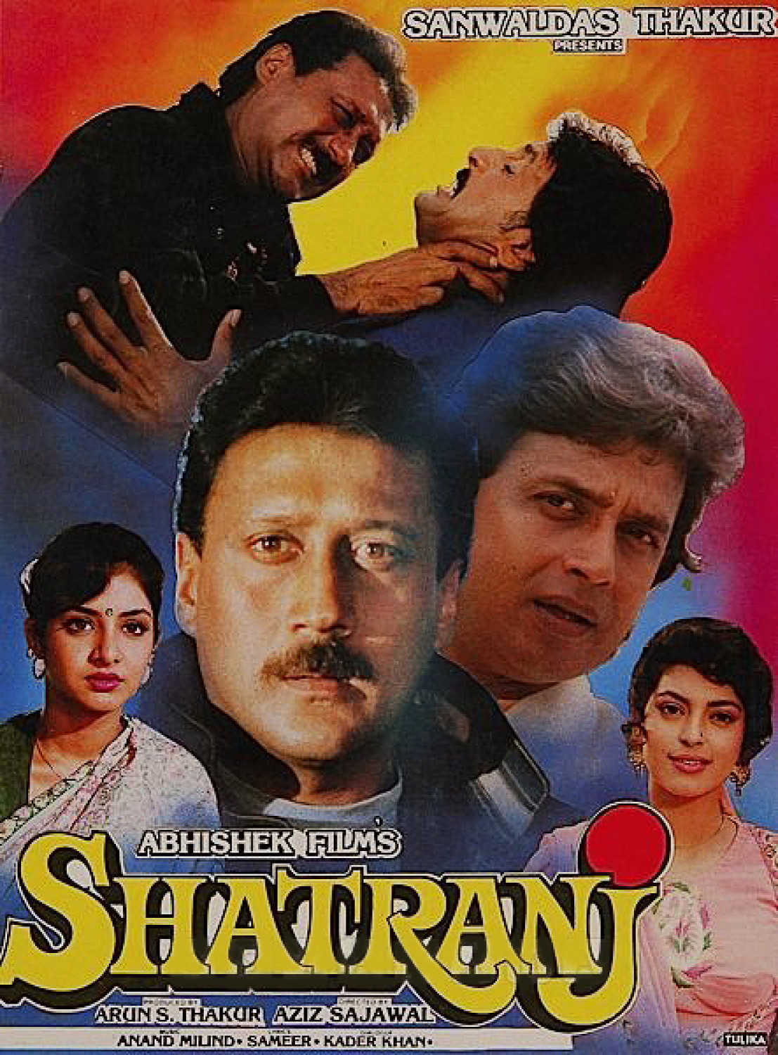 Shatranj 1993