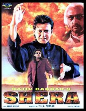 Shera 1999