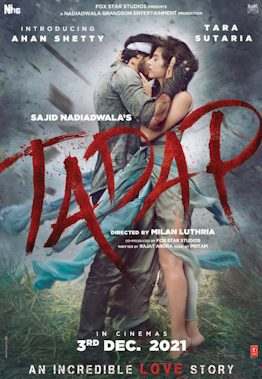 Tadap 2021