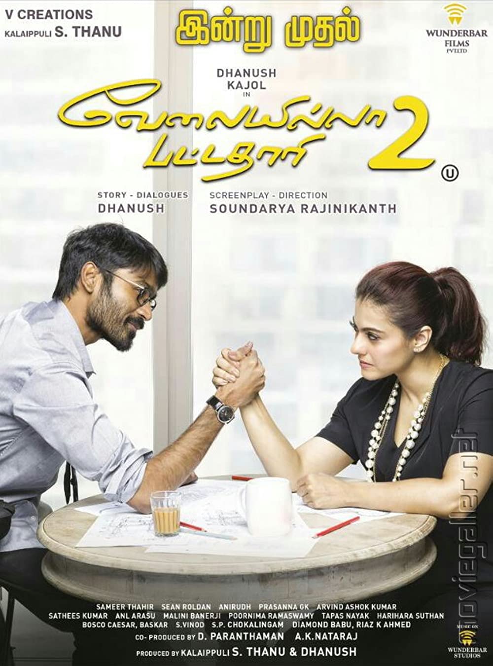 Vip 2 2023 Bengali