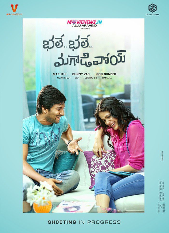 Bhale Bhale Magadivoy 2015