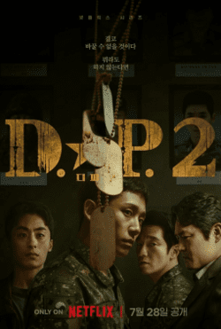 D.P. Season 1 – 2