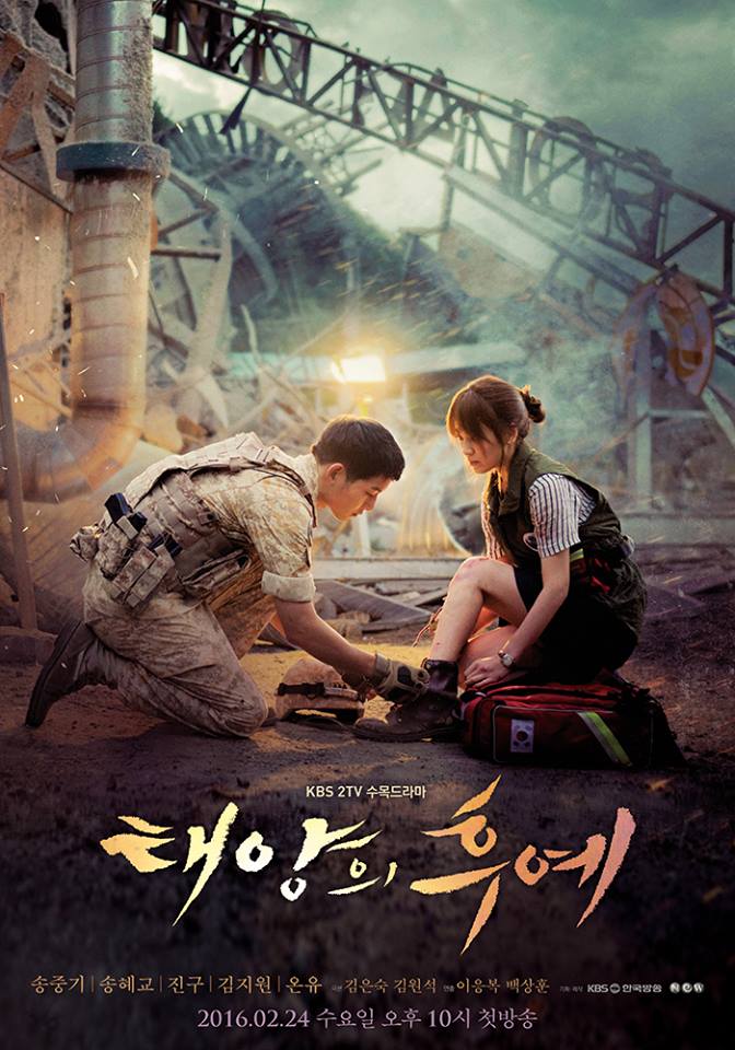 Descendants Of The Sun Season 1