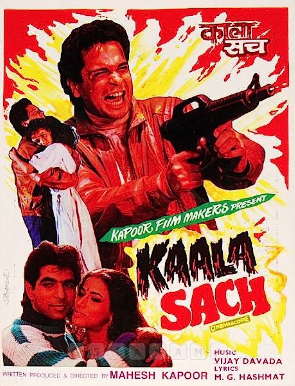 Kaala Sach 1995