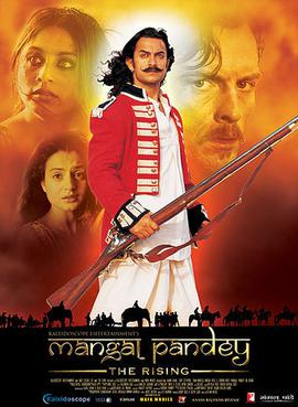Mangal Pandey – The Rising 2005