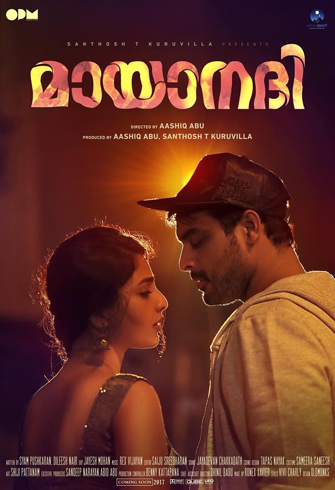 Mayaanadhi 2017