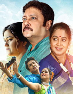 Panchabhuj 2023