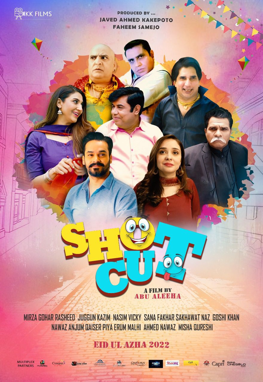 Shotcut 2022