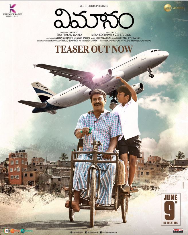 Vimanam 2023