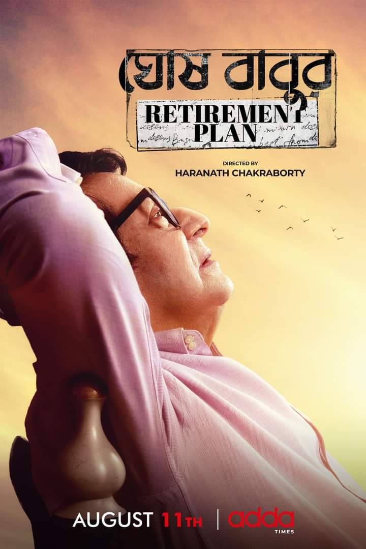 Ghoshbabur Retirement Plan 2023