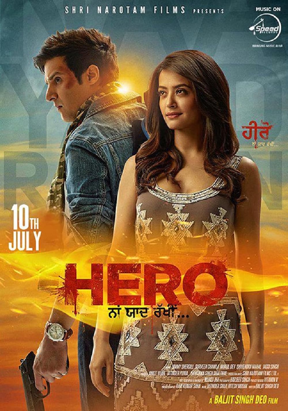 Hero Naam Yaad Rakhi 2015