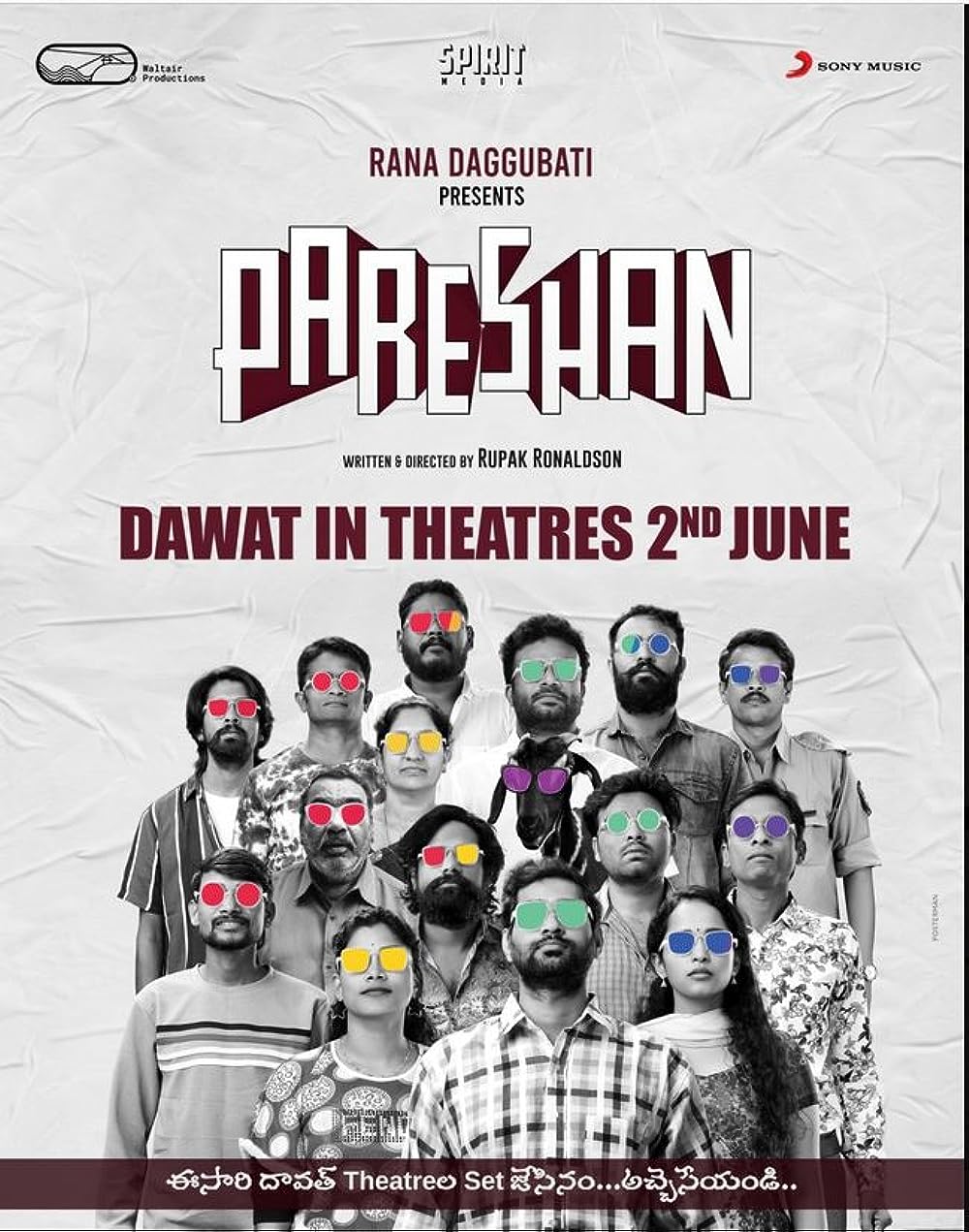 Pareshan 2023
