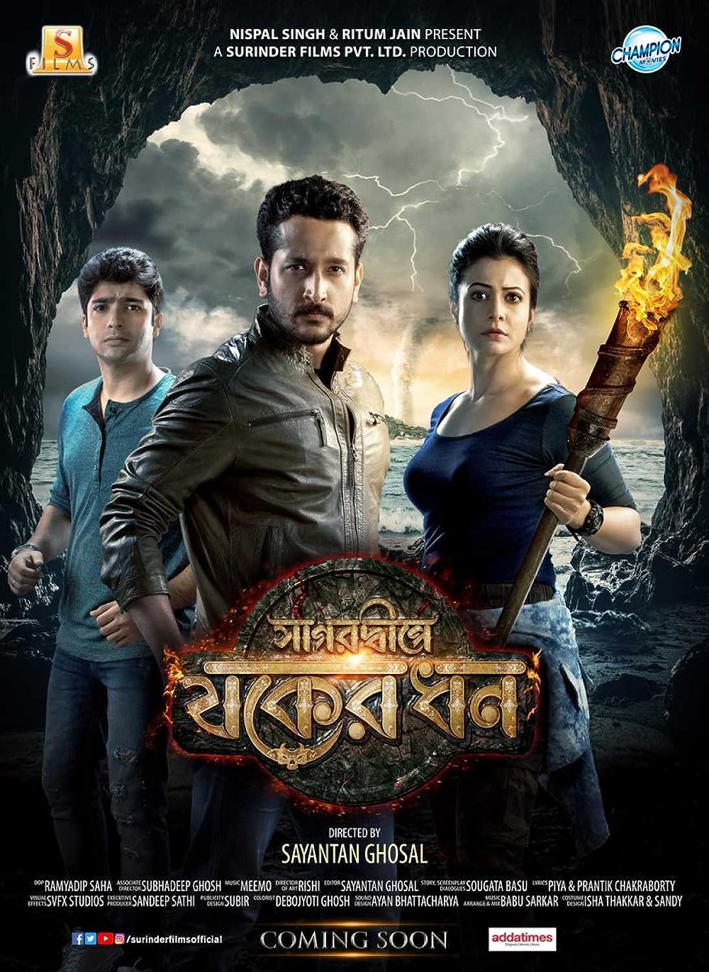 Sagardwipey Jawker Dhan 2019