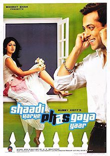 Shaadi Karke Phas Gaya Yaar 2006