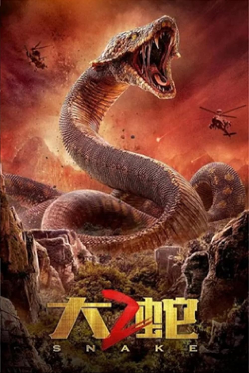Snakes 2 2019