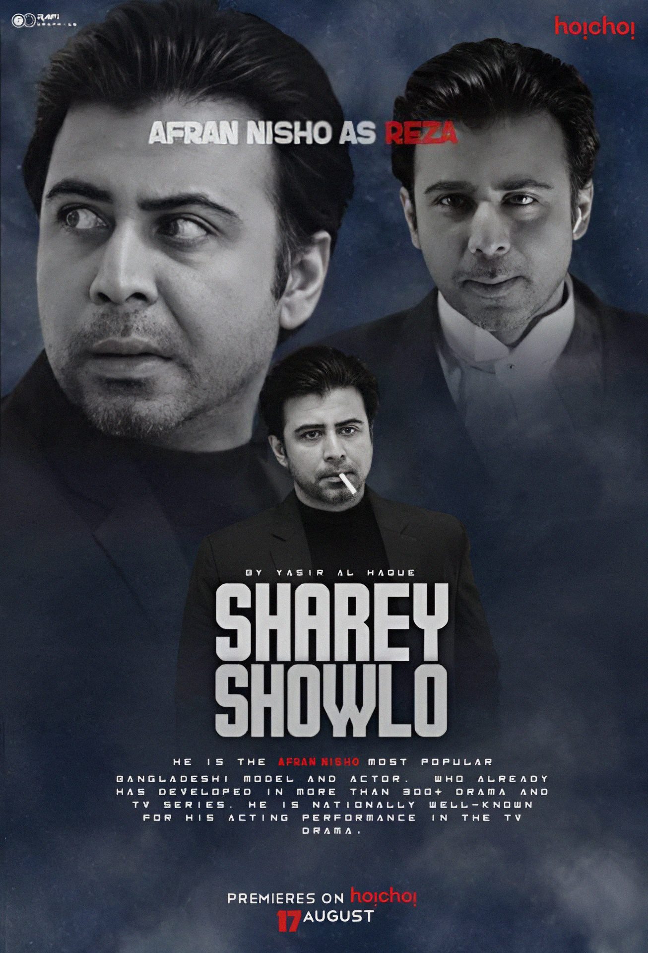 d Sharey Showlo 2023