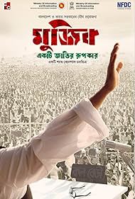 Mujib The Making of a Nation 2023