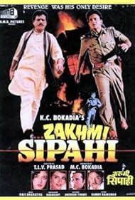 Zakhmi Sipahi 1995