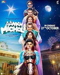 Aankh Micholi 2023