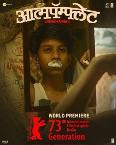 Aatmapamphlet 2023 240x300 1