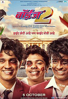 Boyz 2 – 2018