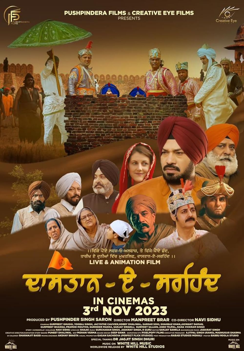 Dastaan E Sirhind 2023