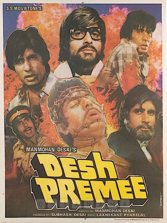 Desh Premee 1982