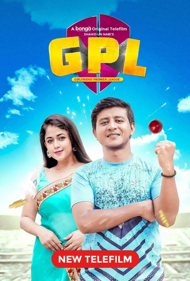 GPL 2023