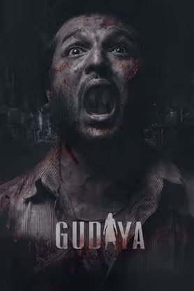 Gudiya 2023