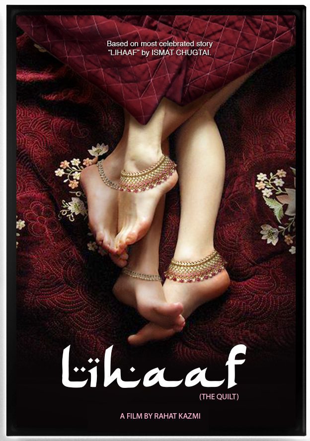 Lihaaf The Quilt