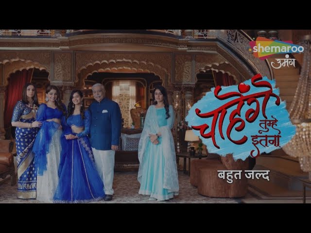Chaahenge Tumhe Itnaa 2024