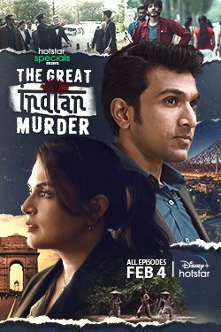 The Great Indian Murder 2022