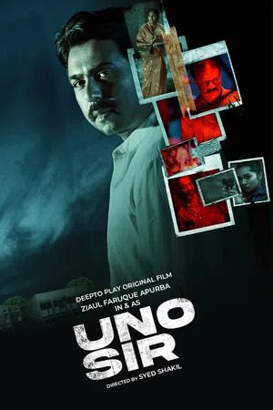UNO Sir 2024