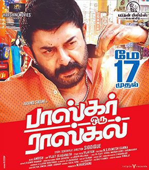 Bhaskar Oru Rascal