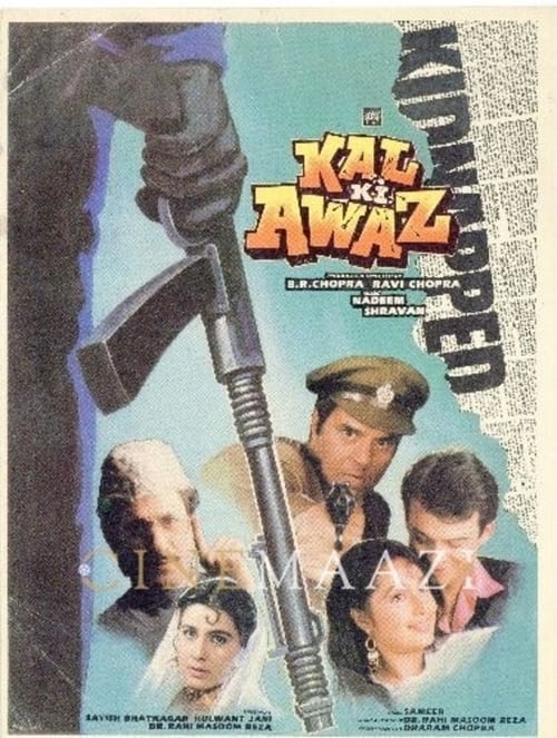 Kal Ki Awaz 1992