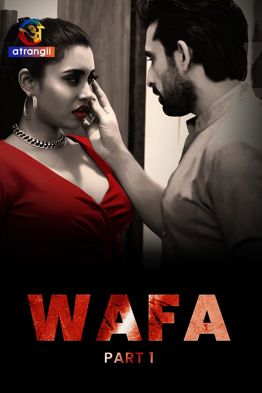 Wafa 2023 Season 1