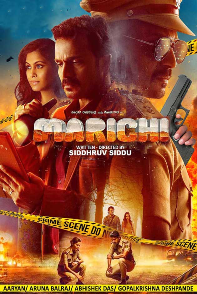 marichi 2023