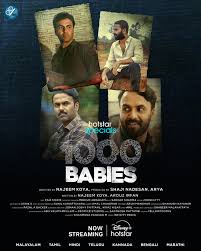 1000 Babies 2024