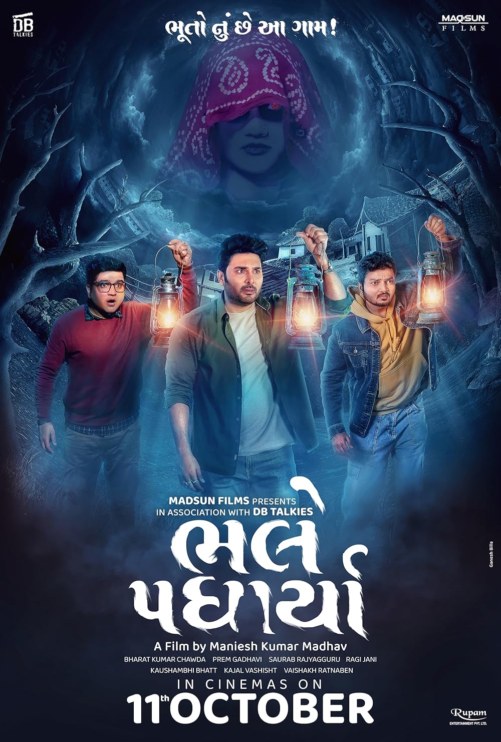 Bhalle Padharya 2024