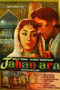 Jahanara1964