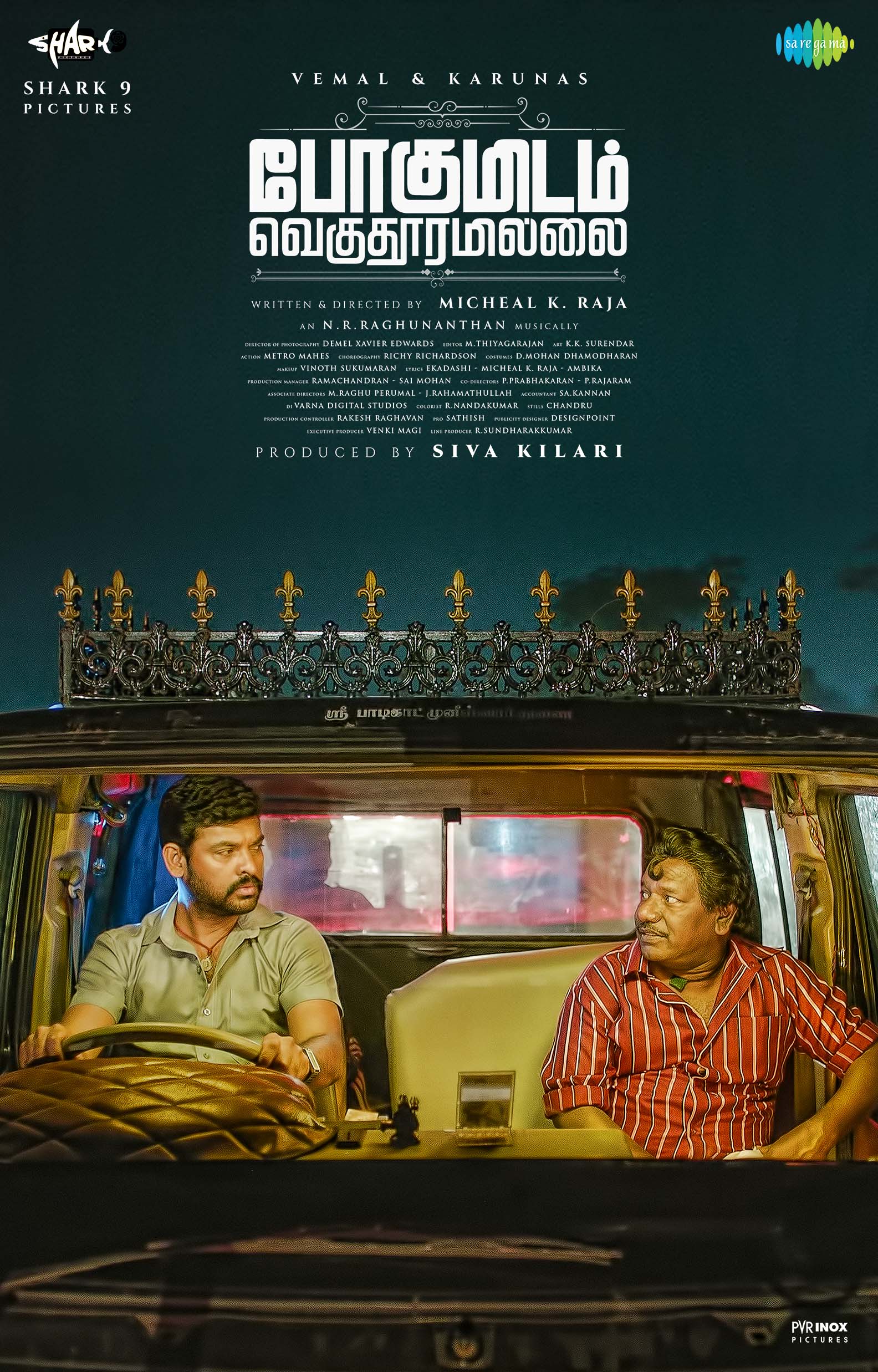 Pogumidam Vegu Thooramillai 2024
