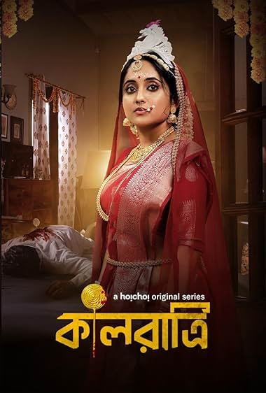 Kaalratri 2024 S01 Bengali Hoichoi WEB DL H264 AAC 1080p 720p 480p ESu