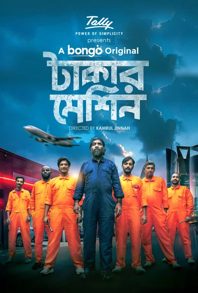 Takar Machine 2024 Bengali Bongo BD WEB DL H264 AAC 1080p 720p Downloa