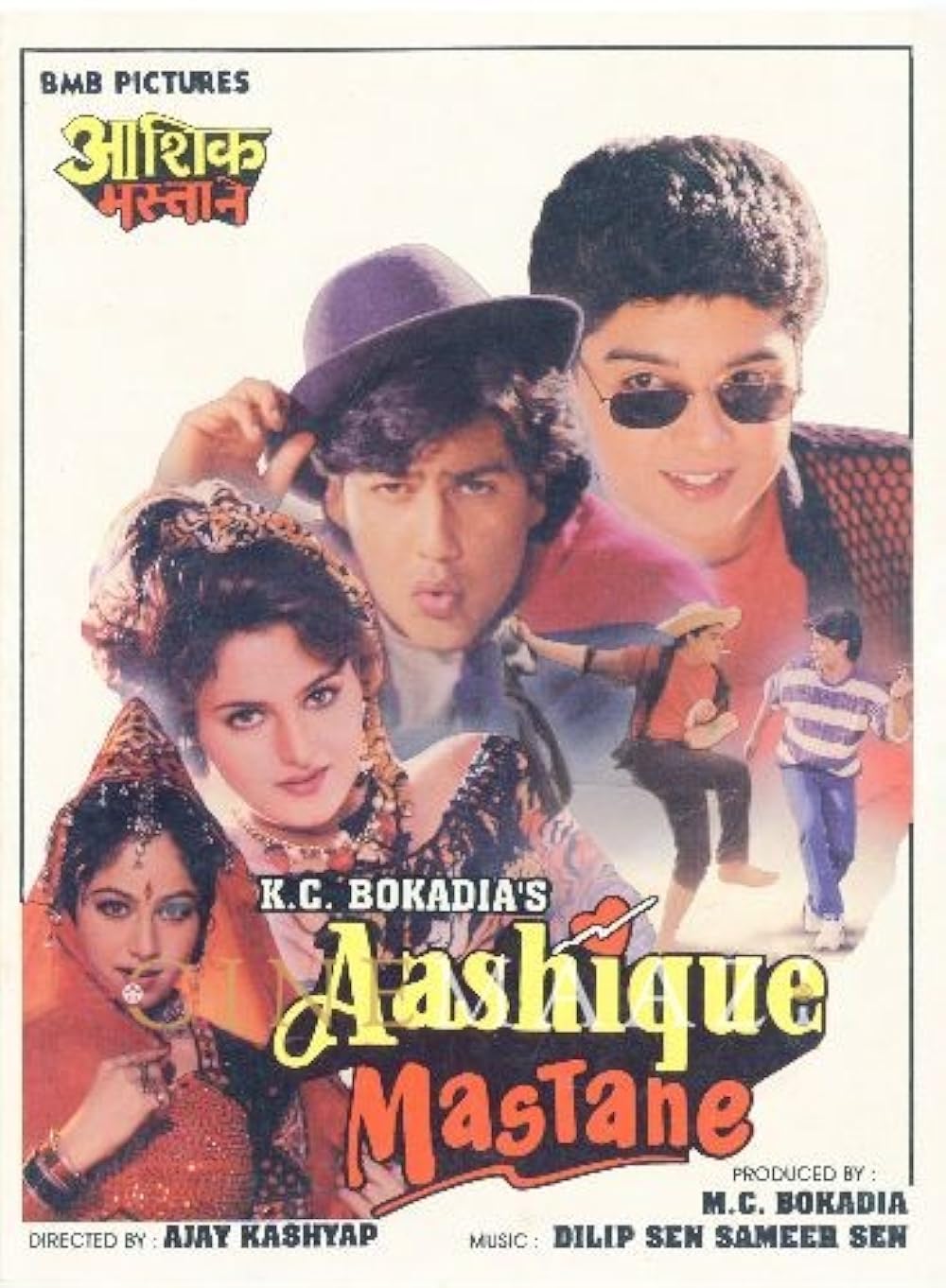 Aashique Mastane 1996